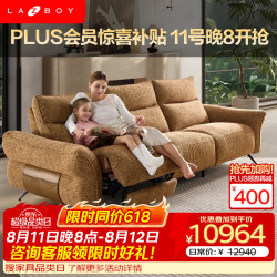 乐至宝 2026新品布艺功能沙发客厅懒人电动太空漫步T3
