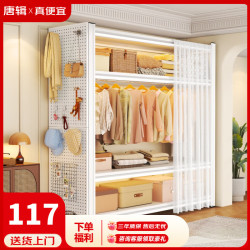 唐辑 衣柜简易卧室家用收纳柜出租房全钢货架式衣柜衣帽架三60*40*160