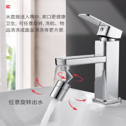 浴曼斯 YUMANSI）720度可旋转万向水龙头防溅头嘴卫生间洗漱延伸起泡器 2个装