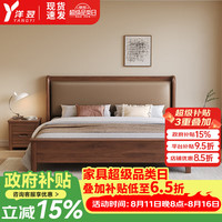 洋翌 胡桃木实木床头柜
