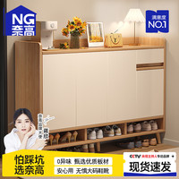 奈高 NAIGAO）实木生态板鞋柜家用门口走廊入户玄关柜收纳柜靠墙防尘储物柜鞋架