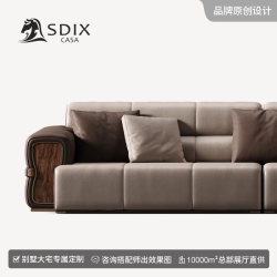 诗帝轩 轻奢极简全青皮沙发 别墅大平层客厅 高档品牌真皮 碧茵沙发 三人位2.80M【FULL GR