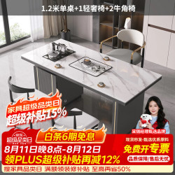 蓝黑白 茶桌茶台一体桌轻奢高级感岩板小茶台阳台烧水壶桌椅组合泡茶桌