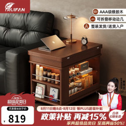 睿帆 实木可移动茶几客厅沙发边柜小户型折叠边几桌子家用多功能小推车