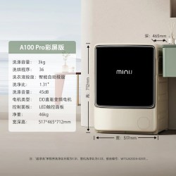 小吉 A200 Pro系列 JD30-77NBCCQDZW 迷你洗烘一体机 3kg