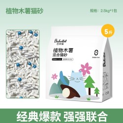 芭菲猫木薯豆腐混合猫砂大颗粒植物砂贴合猫咪脚感5斤装不易带出