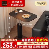 凡社 升降茶几边几可移动客厅小桌子
