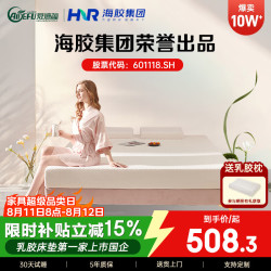 爱德福 乳胶床垫泰国进口天然橡胶榻榻米单人租房榻榻米1.2*2米软硬适中