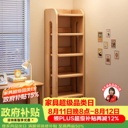 蔓斯菲尔 MSFE） 全实木书架落地儿童简约家用学生客厅置物多层架子简易靠墙书柜