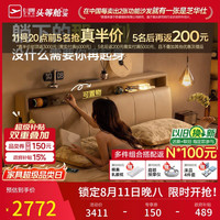 芝华仕 现代简约科技布双人床主卧多功能储物床1.5x2m靠背可调软包床C556