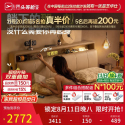 芝华仕 现代简约科技布双人床主卧多功能储物床1.5x2m靠背可调软包床C556