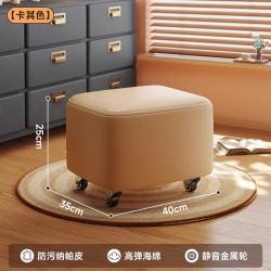 艾风格 万向轮小凳子轻奢家用换鞋矮凳 卡其色/无靠背款-静音万向轮 无规格