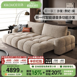 IGLOUCE 电动沙发床新款小户型客厅可伸缩多功能布艺沙发雪尼尔麦岛 大三人