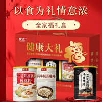 耶派 中老年高钙核桃粉黑芝麻糊牛奶燕麦片全家福礼盒