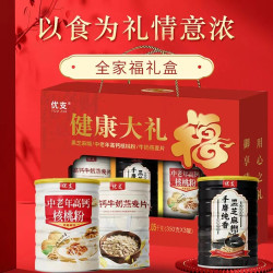 耶派 中老年高钙核桃粉黑芝麻糊牛奶燕麦片全家福礼盒