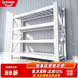 炎恩 仓储货架置物架多层落地一体靠墙超强承重快递库房铁架子轻型