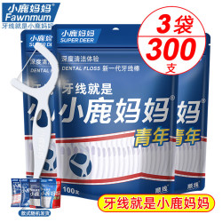小鹿妈妈 经典牙线棒舒适清洁牙缝超细家庭用剔牙线 【家庭袋装】 100支 3袋