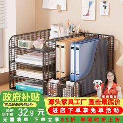 莫负时光 简易桌面儿童书架子办公书桌上收纳货架置物架落地文件储物置物架 白色右侧单联-桌面书立多层文件