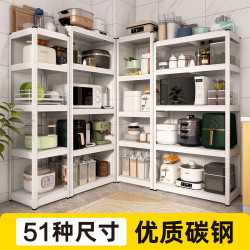 峰阳货架 置物架 家用架子客厅卫生间落地收纳架 厨房货架  白色 60x50x171cm五层