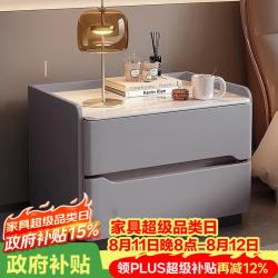 耐禾 智能床头柜2026新款轻奢高级感无线充电卧室简约现代床边收纳柜子 浅灰 岩板 全身实木款：长50