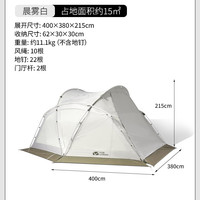 牧高笛 NX22661003 露营帐篷 约11.1Kg