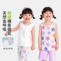 俞兆林 女童背心夏季薄款宽松透气宝宝婴幼背心套装