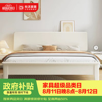 杜沃 实木床现代简约奶油风主卧室单人床双人大床1.8米*2米白色#212-1
