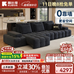 酷比得 劳伦斯智能电动猫抓布沙发客厅2026新款轻奢大小户型沙发床 双人位