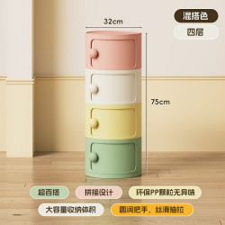 KERZY 奶油风床头储物柜小户型ins风儿童玩具收纳柜多巴胺圆桶置物柜子 【DIY创意收纳柜
