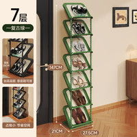 艾风格 中古风仿藤编鞋架简易多层家用门口小窄薄鞋柜2025新款玄关收纳鞋 7 层绿色