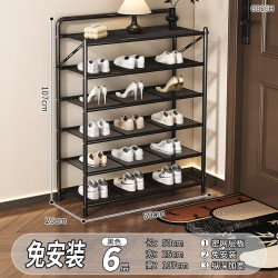 艾风格 折叠免安装鞋架多层家用窄门入户 黑-6层50cm