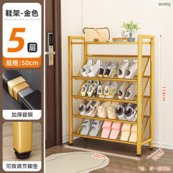 艾风格 多层组装简易鞋架家用门口置物收纳鞋柜宿舍经济型鞋架子 门厅鞋架(五层)50CM(金色)