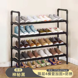 艾风格 简易多层鞋架家用学生宿舍经济实惠鞋柜收纳smzdm 4层长77厘米  经典黑【加高扶手 鞋架