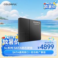 七彩虹 8TB SSD固态硬盘 SATA3.0接口 SL500系列