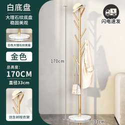 艾风格 轻奢简约落地衣架家用收纳挂包架 单杆标准款-轻奢金