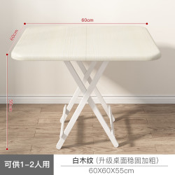 艾风格 可折叠小方桌学生便携餐桌出租屋多功能简易饭桌 白枫木60*60*55