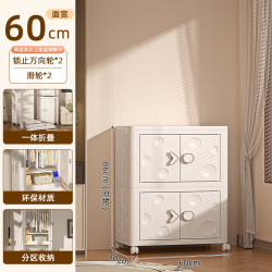 艾风格 家用大容量折叠儿童收纳柜 折叠柜-2层 60cm面宽