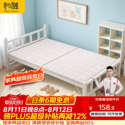 初融 折叠床单人双人午休床简易便携办公室午睡加粗陪护床行军床BGC877