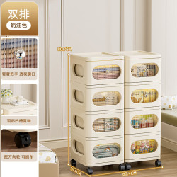 艾风格 抽屉式玩具零食收纳柜儿童衣物床头储物箱 双排4层 奶黄色