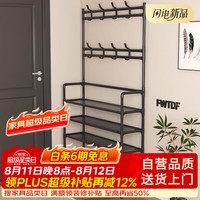 木双福 鞋架门口多层家用鞋帽一体鞋柜出租屋置物架宿舍收纳柜