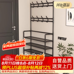 木双福 鞋架门口多层家用鞋帽一体鞋柜出租屋置物架宿舍收纳柜
