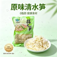 每果镇 原味糯米笋袋装500g