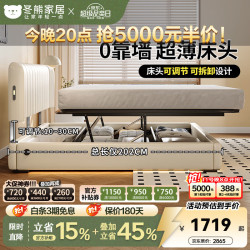 冬熊 超薄床头真皮床小户型奶油风钢琴键床双人主卧高箱平移储物床 生态皮床/静音排骨架 1800mm*2