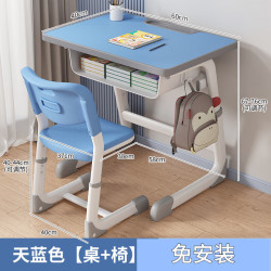 艾格辰 培训班学习桌课桌椅学校教室书桌可升降升级C型初中小学生写字桌 螺丝升降天蓝色60*4