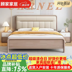 顾家家居 北欧全实木软靠包床1.5米现代简约轻奢床主卧室1米8双人床收纳床 床垫升级其他组合