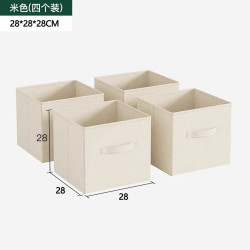 艾格辰 书架置物架落地格子柜书柜家用自由组合收纳柜八格柜矮柜子储物柜  自由组