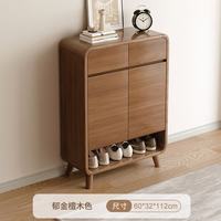 艾格辰 大容量实木色鞋柜门口家用入户门外玄关柜一体收纳储物新款鞋架子 60-32-11