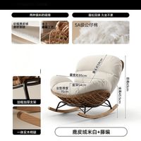 KERZY 摇摇椅2026新款躺椅成人休闲阳台藤编沙发椅家用客厅户外懒人沙发 【可拆洗软垫 5