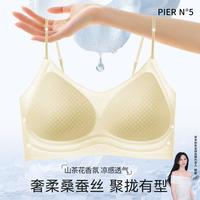 草本初色 女士文胸 10A 凉感夏薄款美背