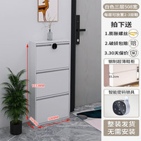 艾格辰 带锁室外防盗钢制鞋柜家用款15cm户门外翻斗柜进门口电梯楼道 典雅白-508宽三层 带机械锁款